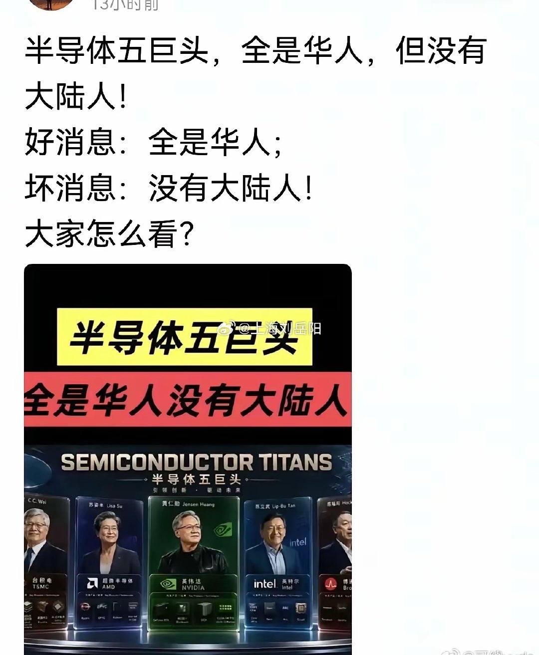 你们知道为什么全是华人吗？ ​