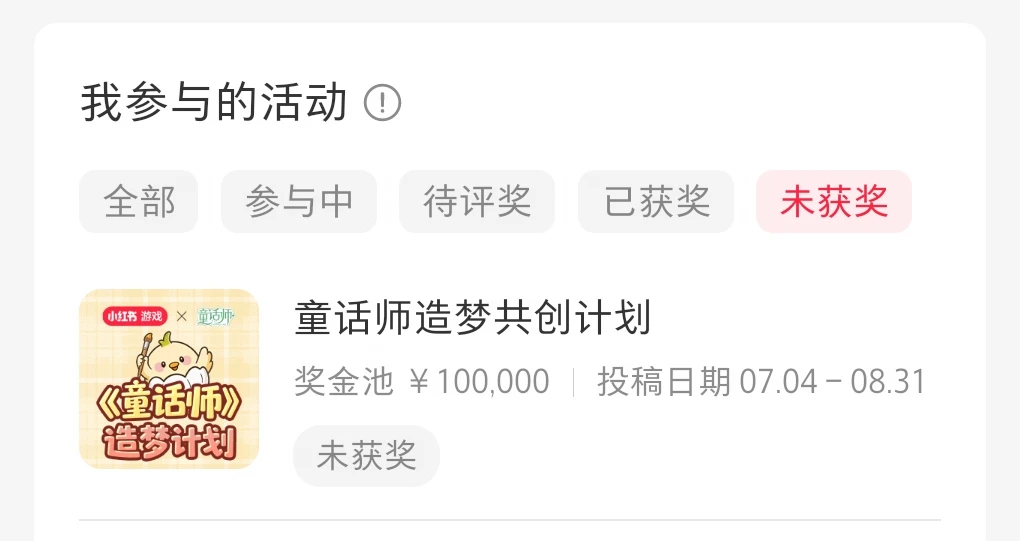 可恶可恶