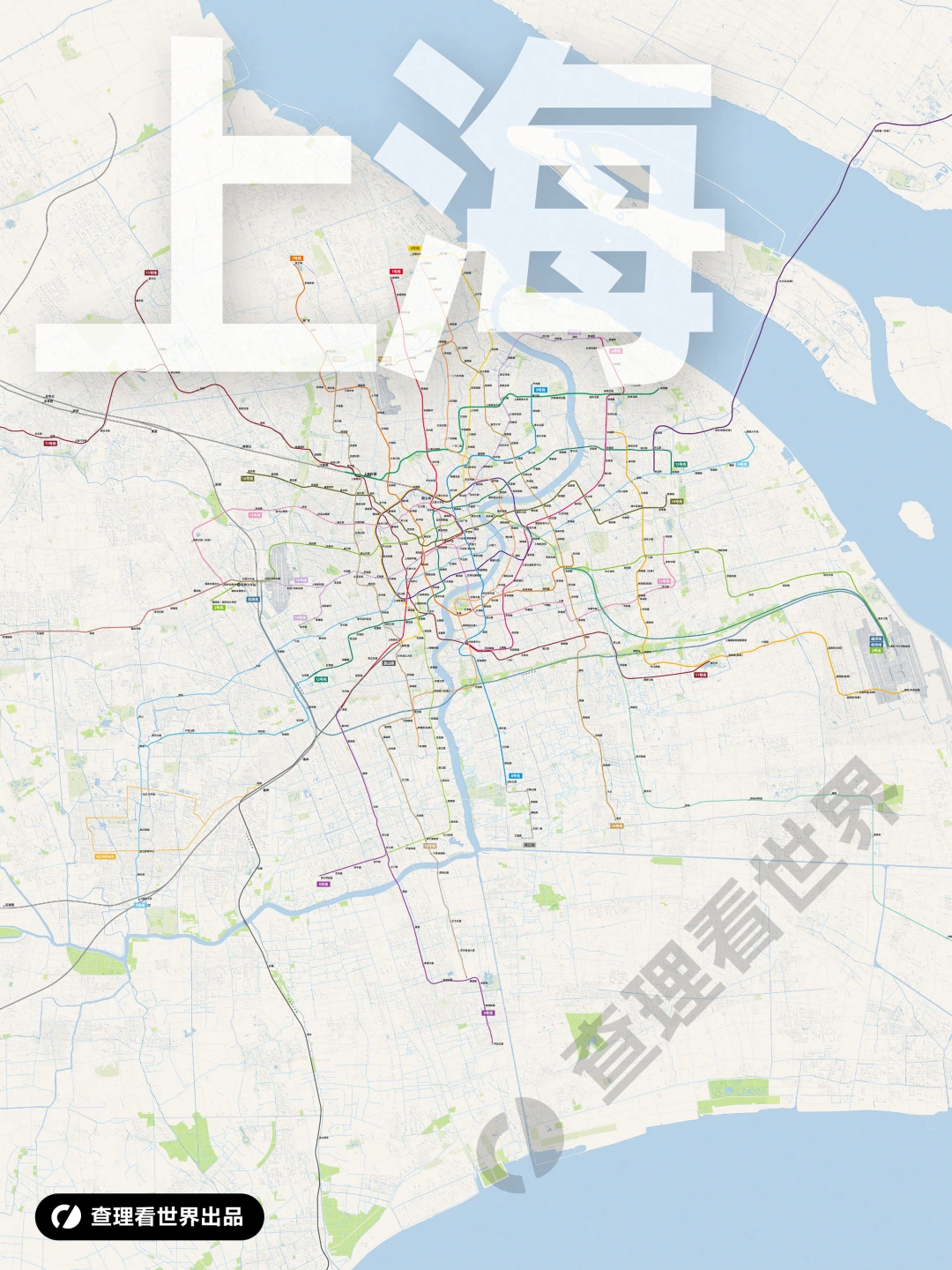 即将迈入千公里新纪元的上海地铁
