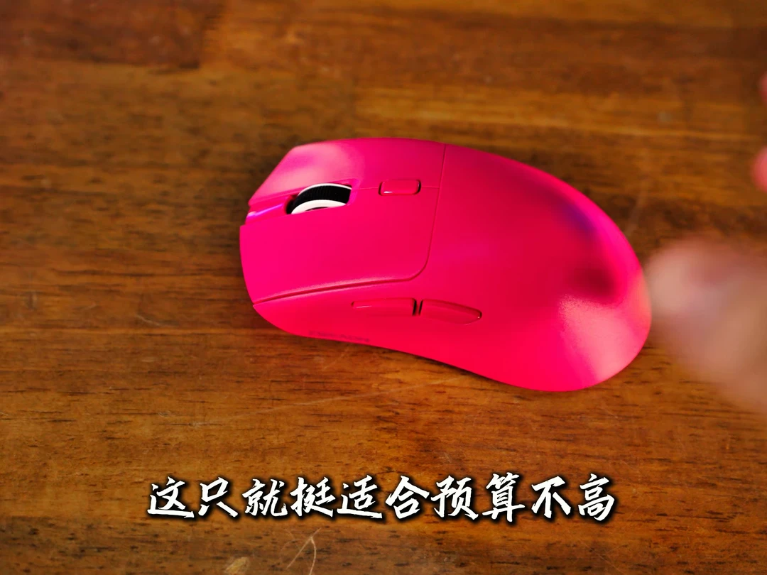 不是吧？这鼠标这么便宜！#游戏外设 #电竞鼠