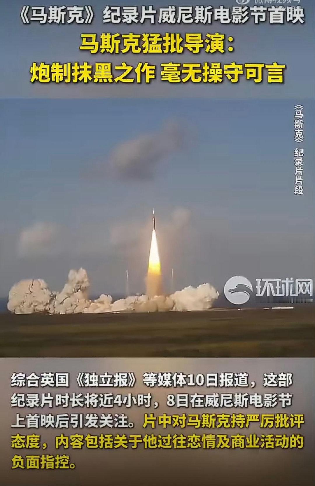 #马斯克怒了# 我甚至有点想看[允悲]  ​
