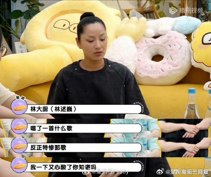 #瞿颖在中餐厅是真干活啊#瞿颖，气氛担当未遂，转头就扛起接待的繁重工作🤍 ​