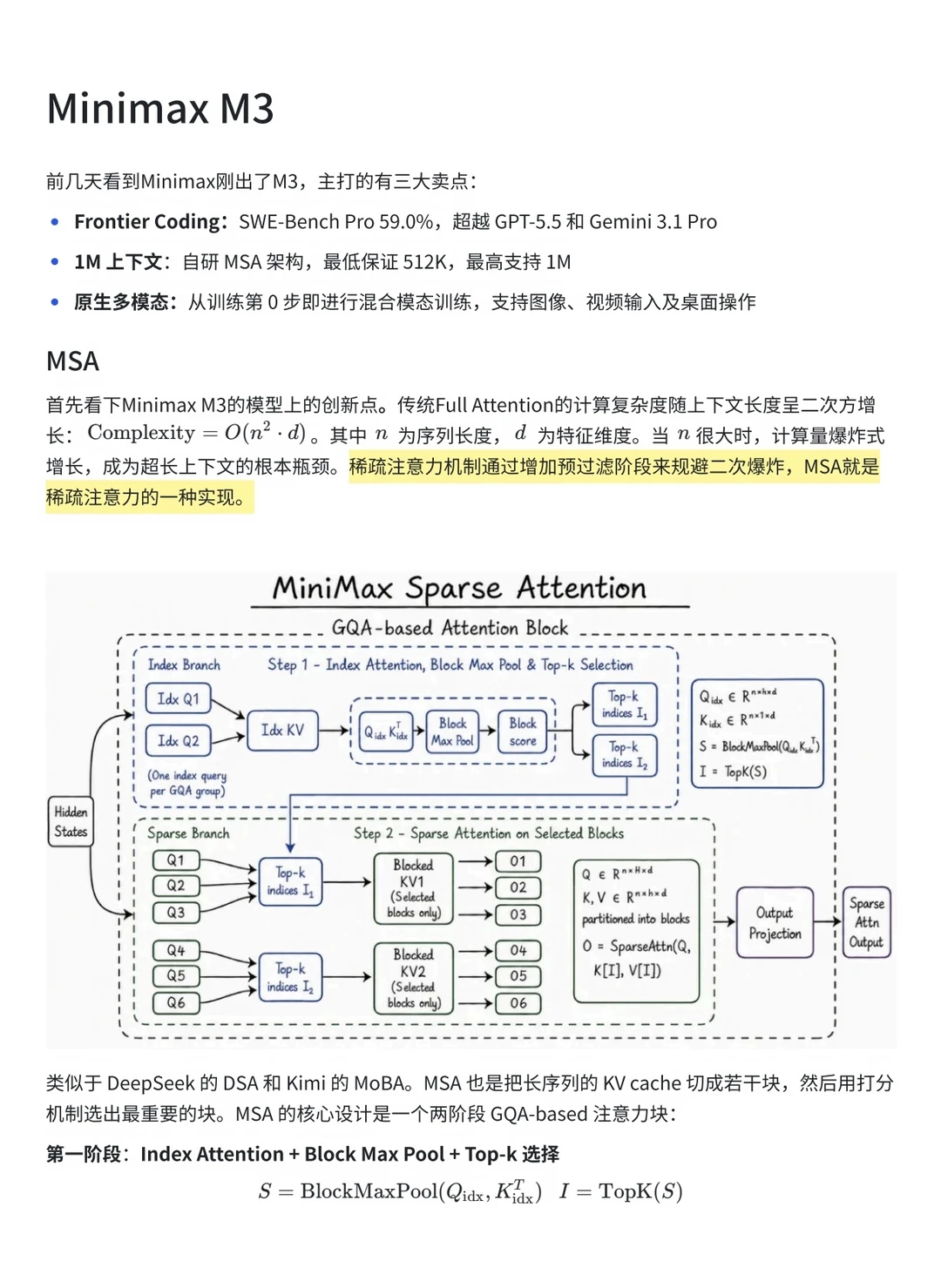 实测mm的coding能力可以独立复现论文实验