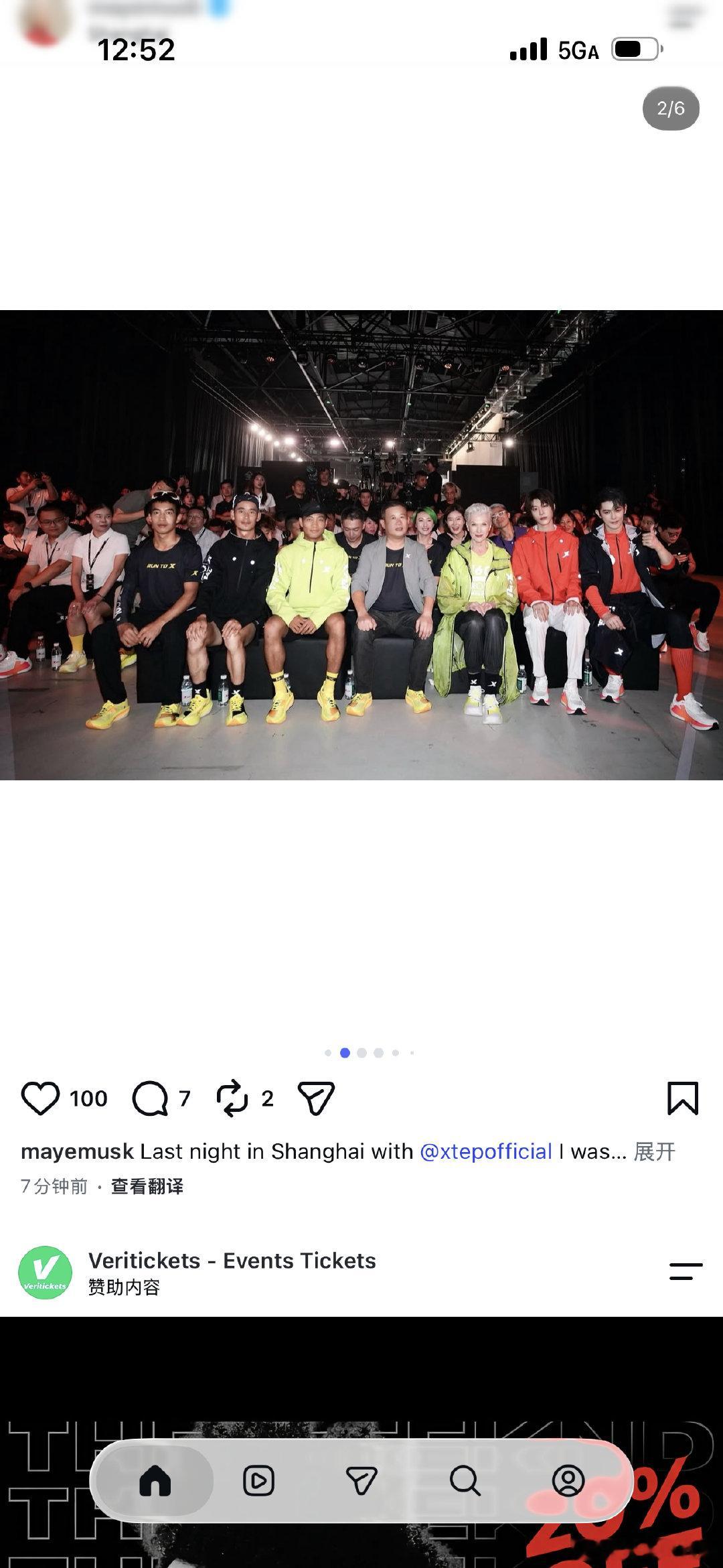 #外国人来中国旅游的视频火了#现在不少外国友人爱上来华打卡。梅耶·马斯克来到上海参加发布会，不止现场表态喜爱中国，还在社交平台晒出各地旅游照片，让海外看见不一样的中国。 ​