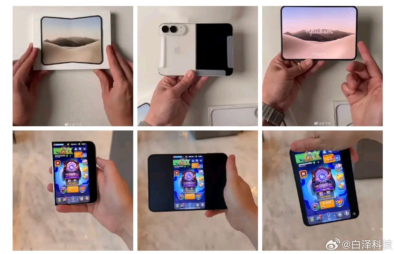 #iPhoneDuo开箱暴露适配问题#不应该啊，果子都是适配好后才会发布的[doge]所以问题不在果子，在软件厂商 ​