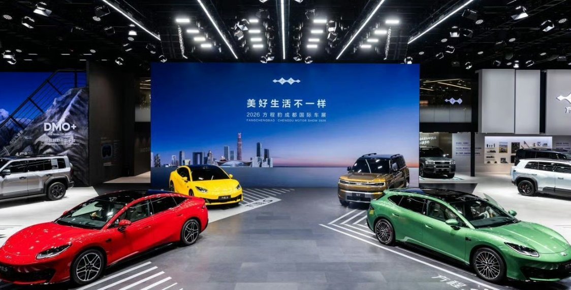 成都车展逛了一圈，方程豹这次一下子端出S系列和钛9三款新车，产品线突然就宽了不少。才成立三年的品牌，动作倒是挺快，一边坚持硬派越野，一边又弄了个S系列，都说是有轿车和跑车的混合味道。

我对那个S系列比较好奇，定价在20万左右，它的配置和驾控方案，同价位里能同时兼顾这两头的选择本就不多， ​