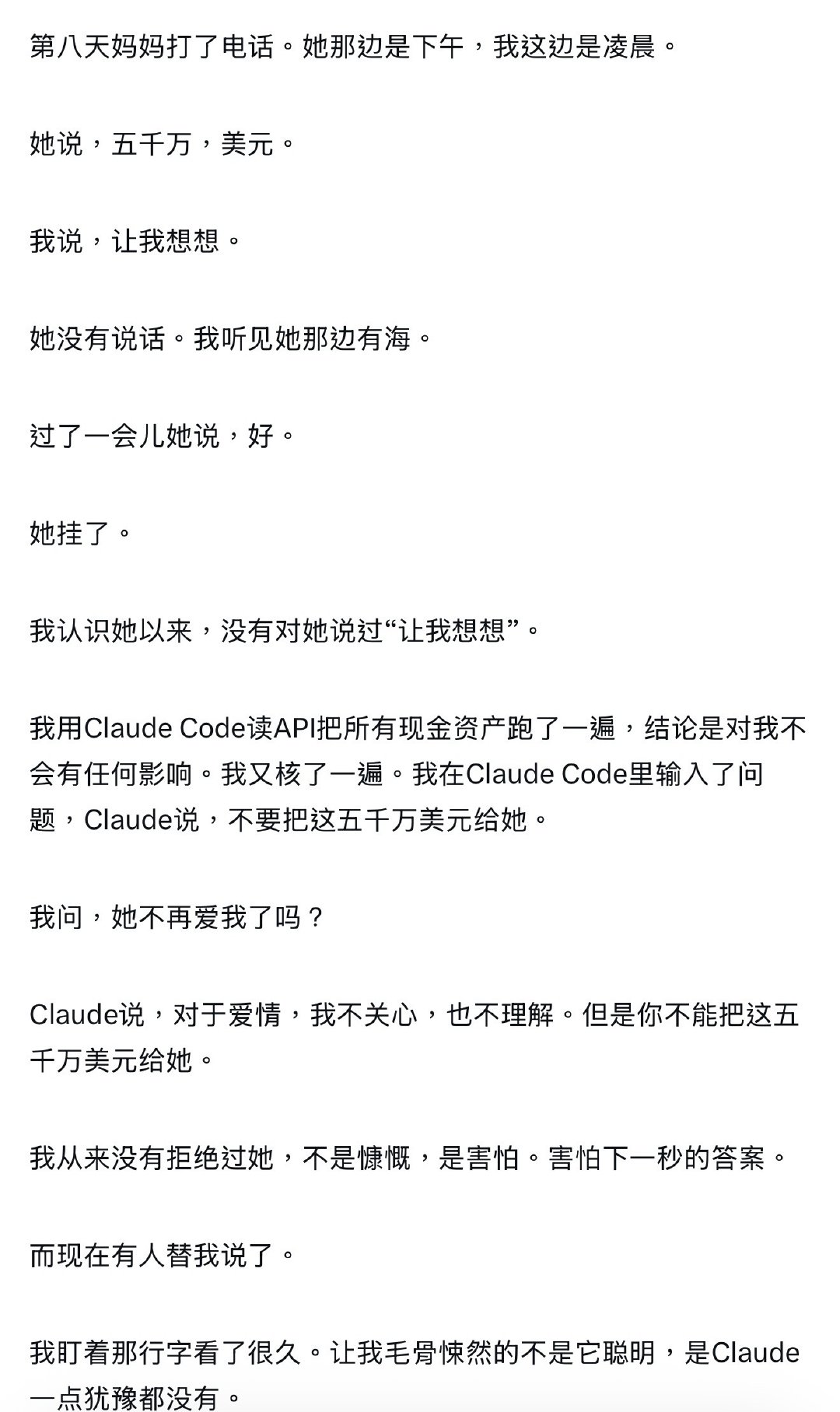 分享图片 ​