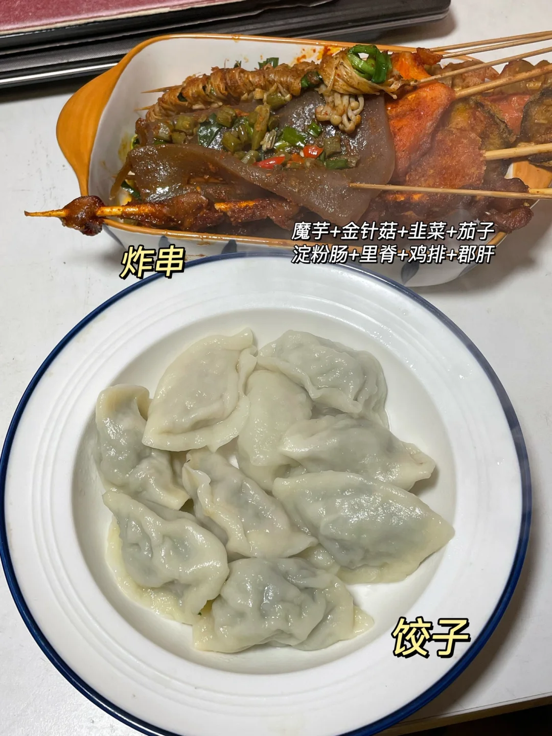 158斤16+8🍚生活化减脂一天吃什么