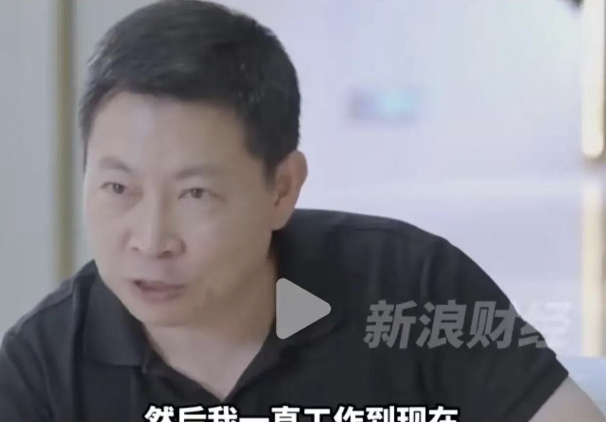 余承东接受采访，记者毫不留情地抛出了一个直击灵魂的问题：“你这么忙，还管家里吗？”面对这个尖锐的提问，余承东没有打太极，而是极其坦诚地甩出一句大实话：“家里的事，早就不管了。”

我第一反应是佩服，但仔细想想又觉得有点可怕。他那个位置，压力肯定大，但这种拼命法，普通人是真学不来，也学不起。他可能觉得
