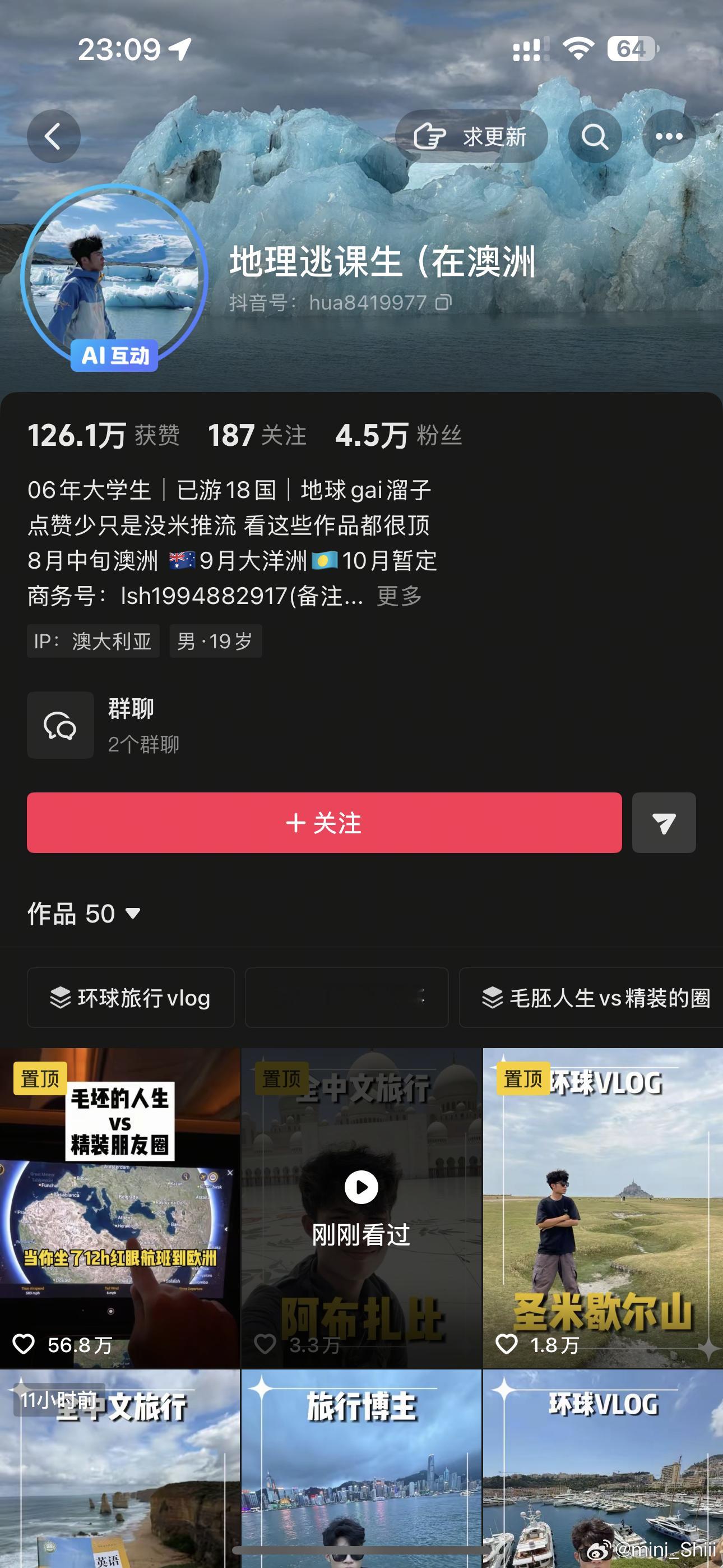 每天刷抖音看喜欢的博主旅游vlog 好好看好喜欢风景好美！我要去巴黎我要去阿布扎比去要好多好多地方。图三博主和我同龄，三年前刚上大学 我以为我可以像她一样。我本来毕业是想做一个自由的旅行者浪迹天涯并不需要特别多的money 在国内也可以自由切换城市去兼职赚到足够自己旅行的就好 虽然有时会想到 ​