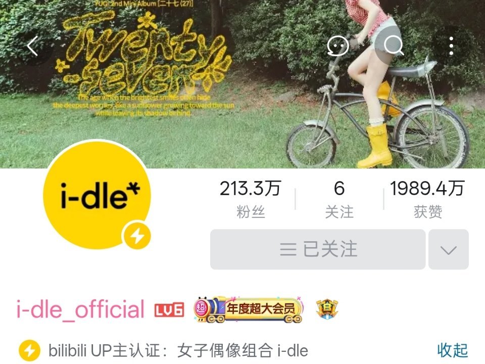 这个4️⃣方块以前没见开大会员 开完立马给自己打扮上了 老宋这边还空空的[兔子] ​