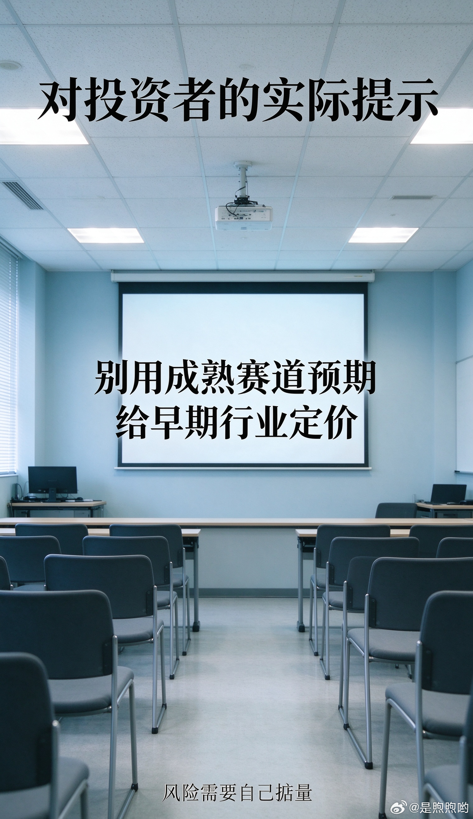 微软公布了第二代基础模型MAI-Base-2，规格挺猛：总参数2.8万亿，MoE架构，推理时只激活800亿参数。官方口径是训练算力消耗约为竞品的四分之一，这个“竞品”指向谁，后面再说。

先把硬指标摆清楚。2.8万亿总参、800亿激活，比例相当稀疏，MoE的路子走得比较激进。训练用的是1.6万块GB200，跑了38天， ​