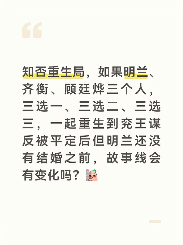 好奇世界线会怎么走