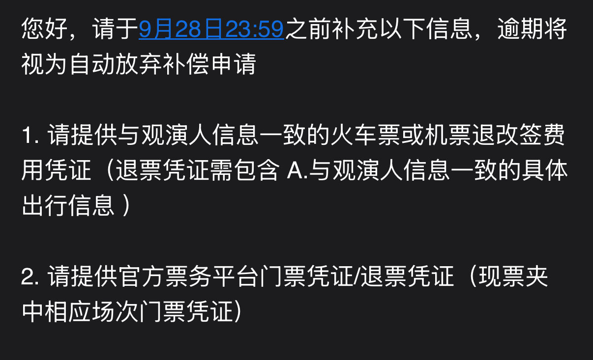 不想给直说[笑cry]我特么能发的都发了[笑cry] ​