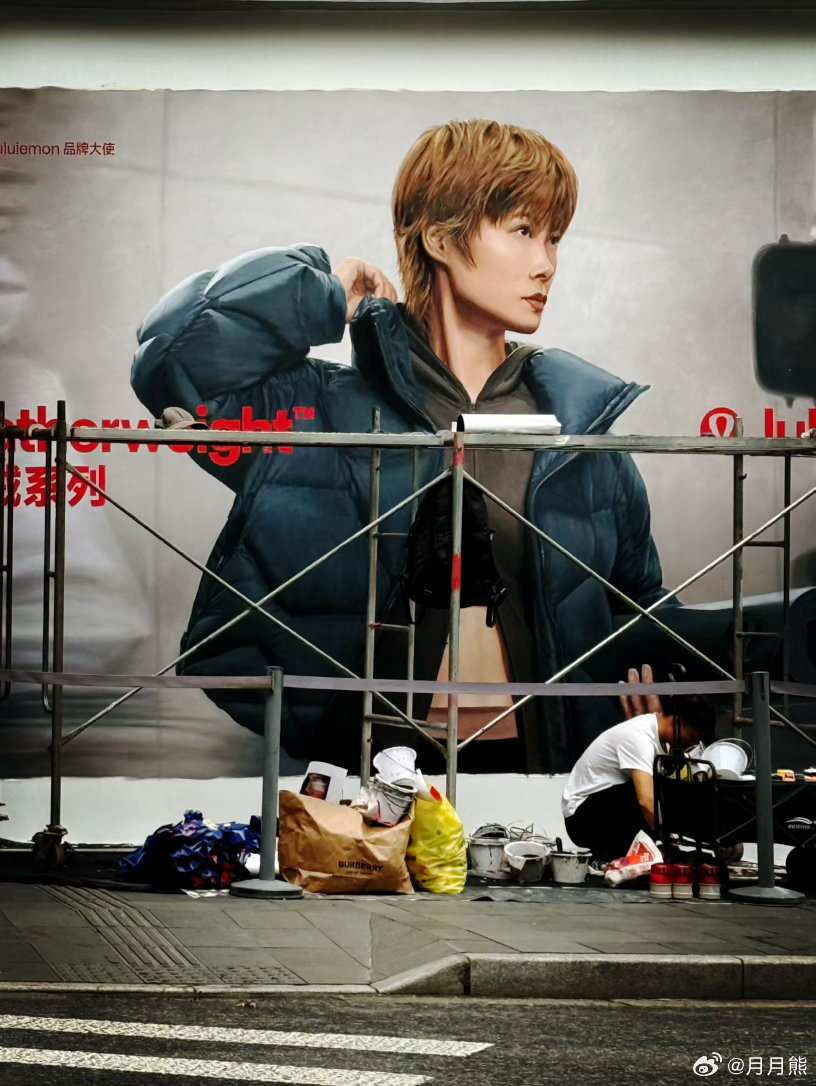 经过安福路、武康路的交叉路口，看到有人在画一幅李宇春。不由得停下来看了一会儿，想起我以前在床边雪白墙壁上绘明星壁画——我家对我还是蛮宽容的。上海秋意渐浓，桂花还未开，不由得哼起：“平行的画 DI-DI-DAa，几时交叉 DI-DI-DA，下个路口再见吧。”

然后在下个路口遇见了一张五十元罚单。 ​