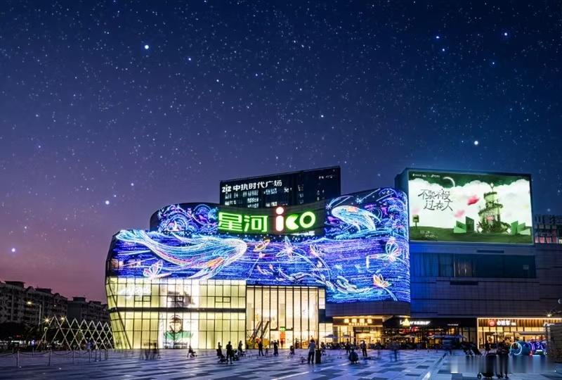 📢【深圳应援大屏公告】
 福利解🔒！深圳三大商场应援大屏已就位！🎉

1️⃣福田星河COCO Park 一期星空广场大屏
📍地址:广东省深圳市福田区福华三路268-269号
📆时间:2026年10月30日 1天

2️⃣深圳星河WORLD·COCO Park
📍地址:深圳市龙岗区五和大道WORLD-COCO Park与雅宝路交汇处二楼星 ​