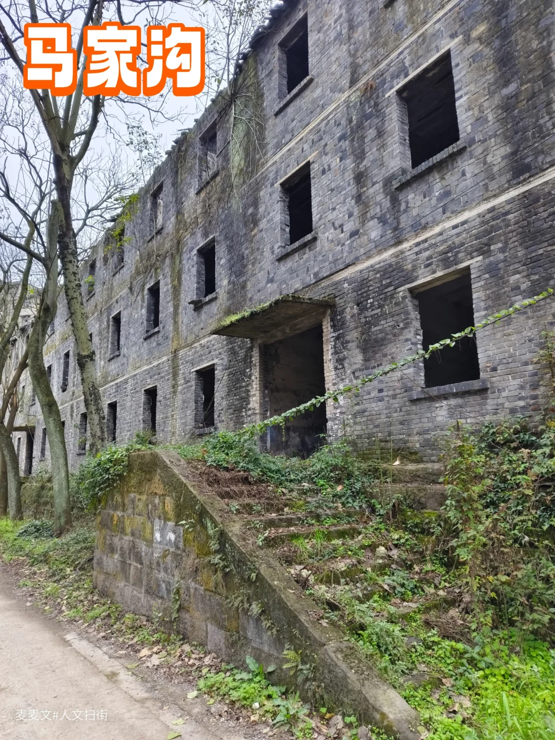 【合川】马家沟的青砖老房在时光中渐隐