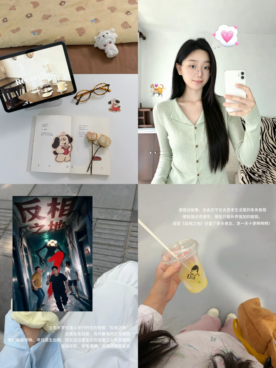 后劲好大！我追的《反相之地》拿奖了，求更新