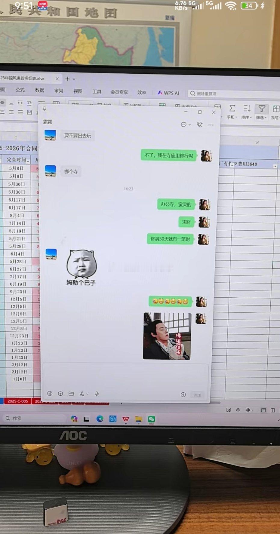 #马竞2比1皇马#
李仁刚的直红漏掉了，
裁判的错误。 ​