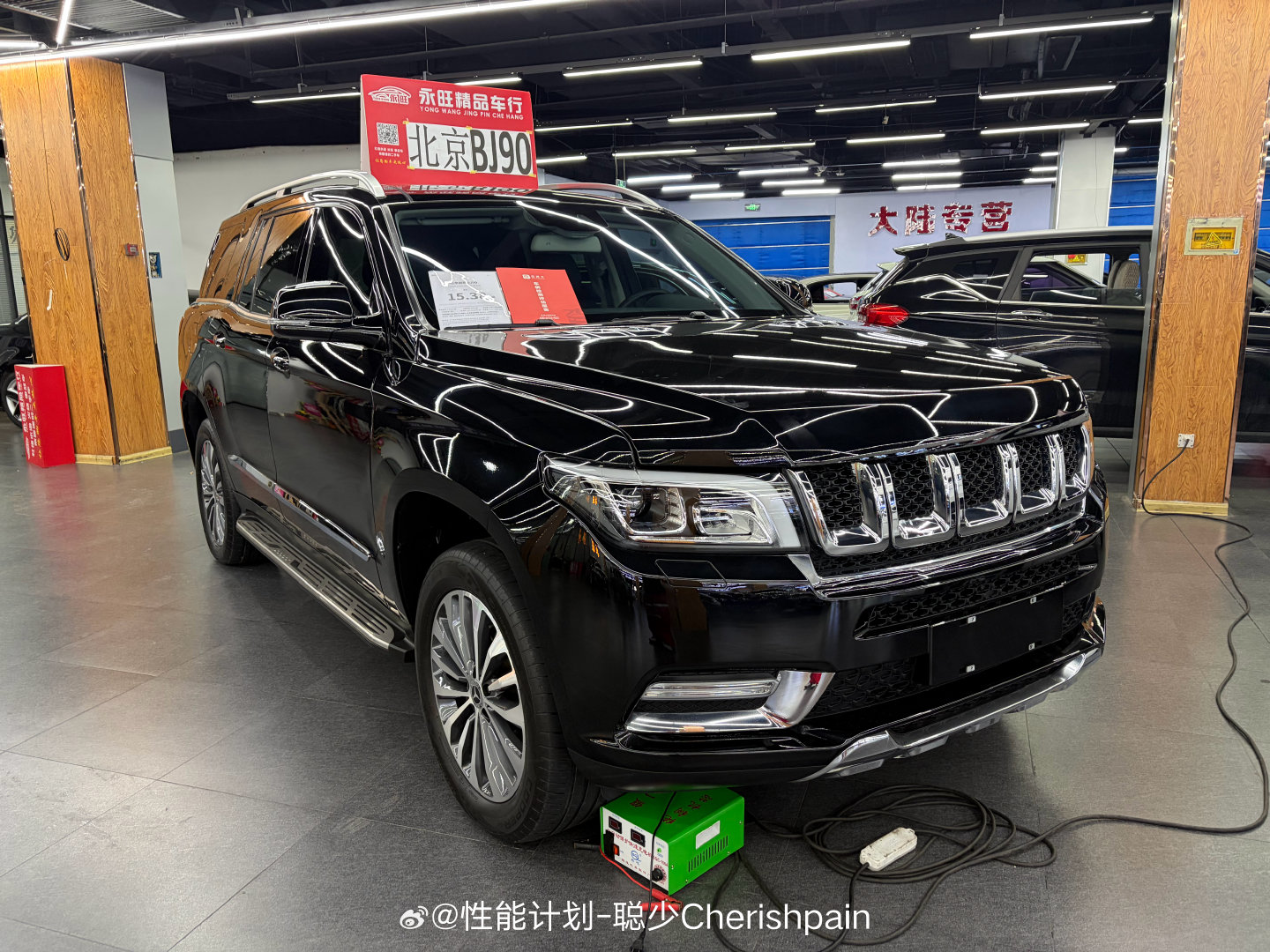 矿泉水瓶装茅台
外观就是北汽
着车标我一挡
里面全套奔驰GLS550东西
包括4.0T V8内饰仪表
这谁看不迷糊

初闻不识曲中意
现在看真tm适合现在这个经济下行的时代啊
不高调、旁人都不会多看一眼
但坐进车内这又完全不影响自己的生活品质
真绝啊 ​