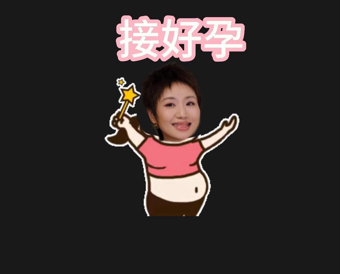 #小鹿决定做试管婴儿##姐姐当家# 小鹿在节目里聊试管太真实了！一边期待宝宝一边又纠结犹豫，这种矛盾的心情谁懂啊，祝她一切顺利！ ​