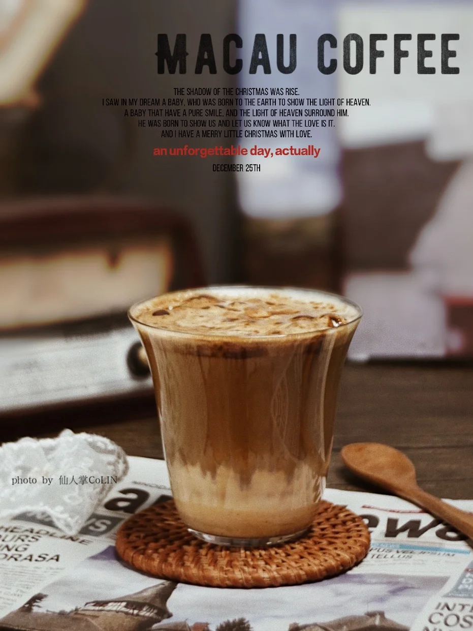 澳门咖啡☕绵密泡沫如流沙般🌊一看就会❗️