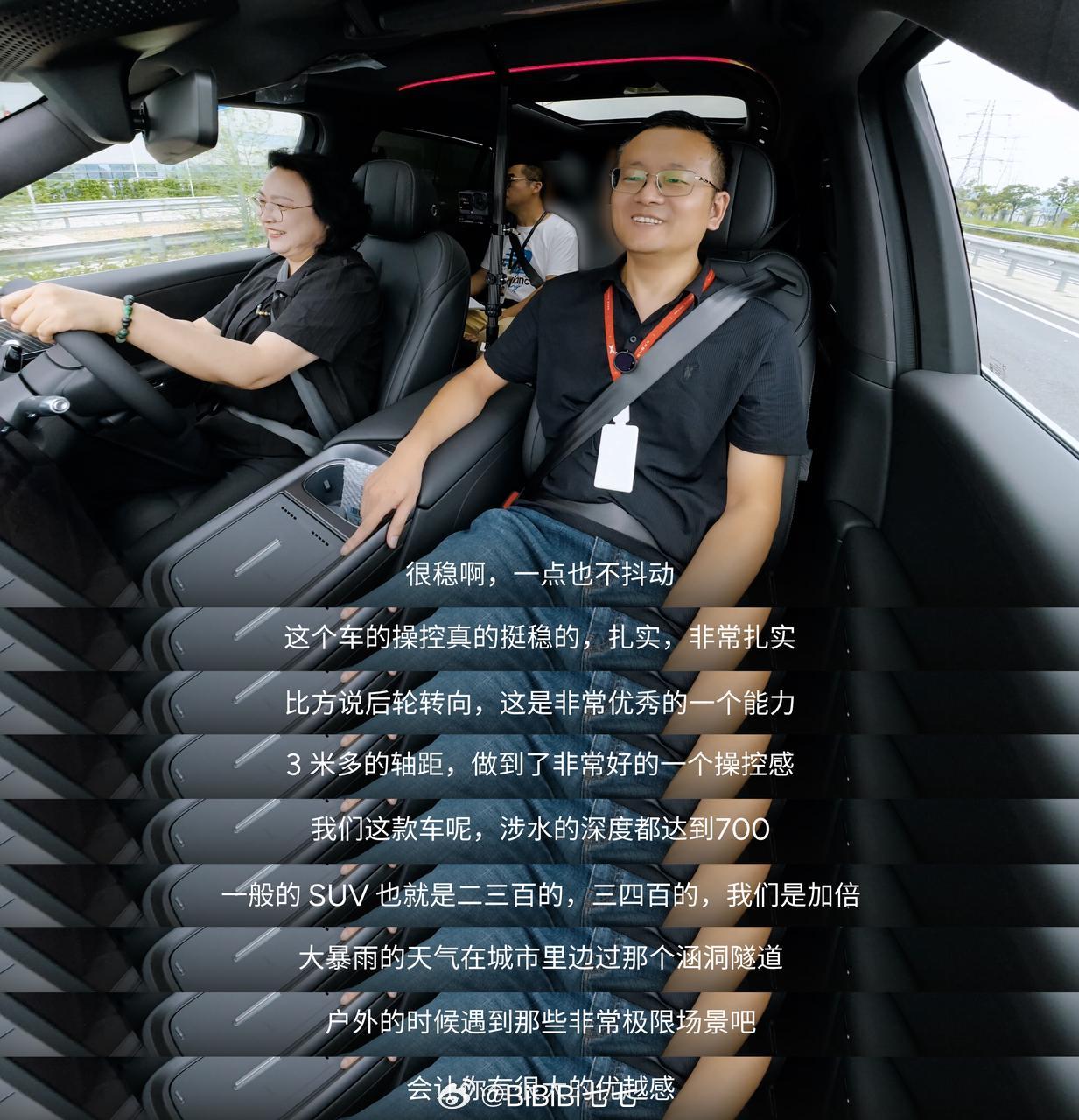王凤英测试完即将发往澳洲的右舵版G9L，下车后第一句话是：“太好开了，轻松开到150，很稳，很扎实。”

能让一个造了三十多年SUV的人给出这个评价，G9L靠的不是某一项拔尖。5米多的车身、3米多轴距，转弯半径只有5.4米，比MINI还小，后轮转向一配，大车也能灵活得像小车。四驱版585匹马力，跑山、走非 ​