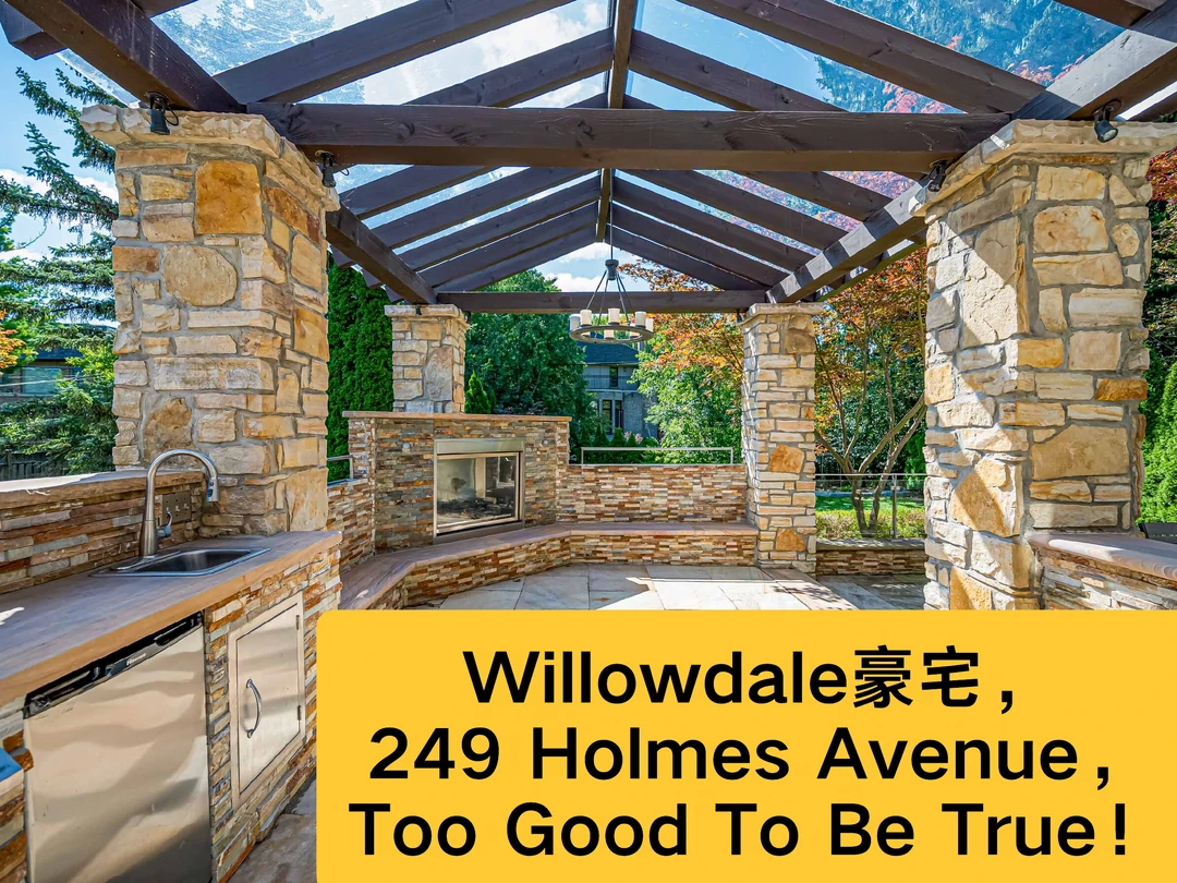 North York Willowdale豪宅必看！！！