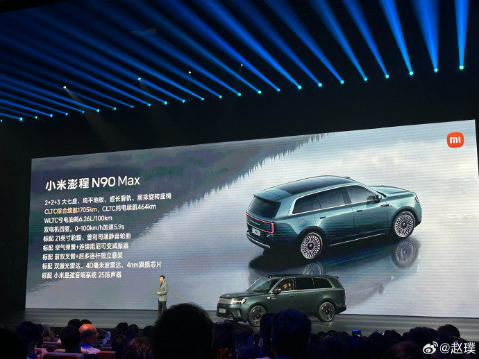 #小米澎程用滑轨拉动55吨徐工矿卡#N90 Max是5米3全尺寸大型SUV，瞄准多孩大家庭。76度电池续航1705km，空簧、小米HAD全系配齐，实打实拥有第三排，适合经常全家多人长途出行，追求满载舒适度。 ​