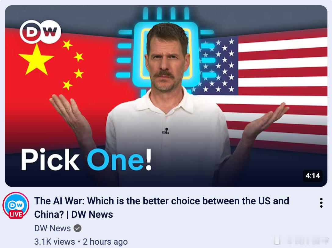 哈哈，我上午才说，就是拼2选1。
一份泄露的美国信函草稿显示：华盛顿希望伙伴国家在其人工智能框架和中国的竞争方案之间做出选择。 ​
