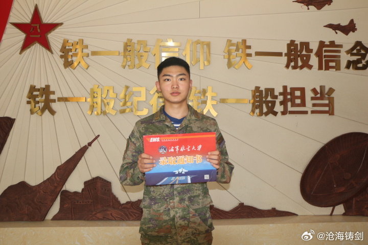 近日，2026 年全军士兵招生考试录取结果出炉！海军某试训部队10名战士，熬过无数个挑灯夜读的夜晚，终于迎来梦想开花的时刻！ ​