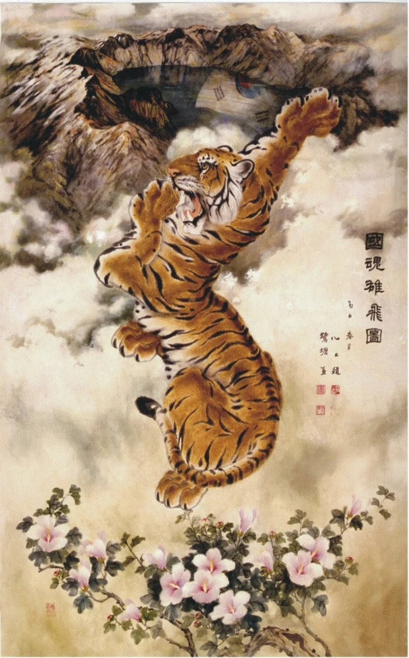 外国人的中国画隐喻作品：国旗下的怪虎