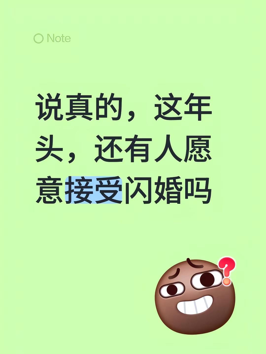 身边的故事