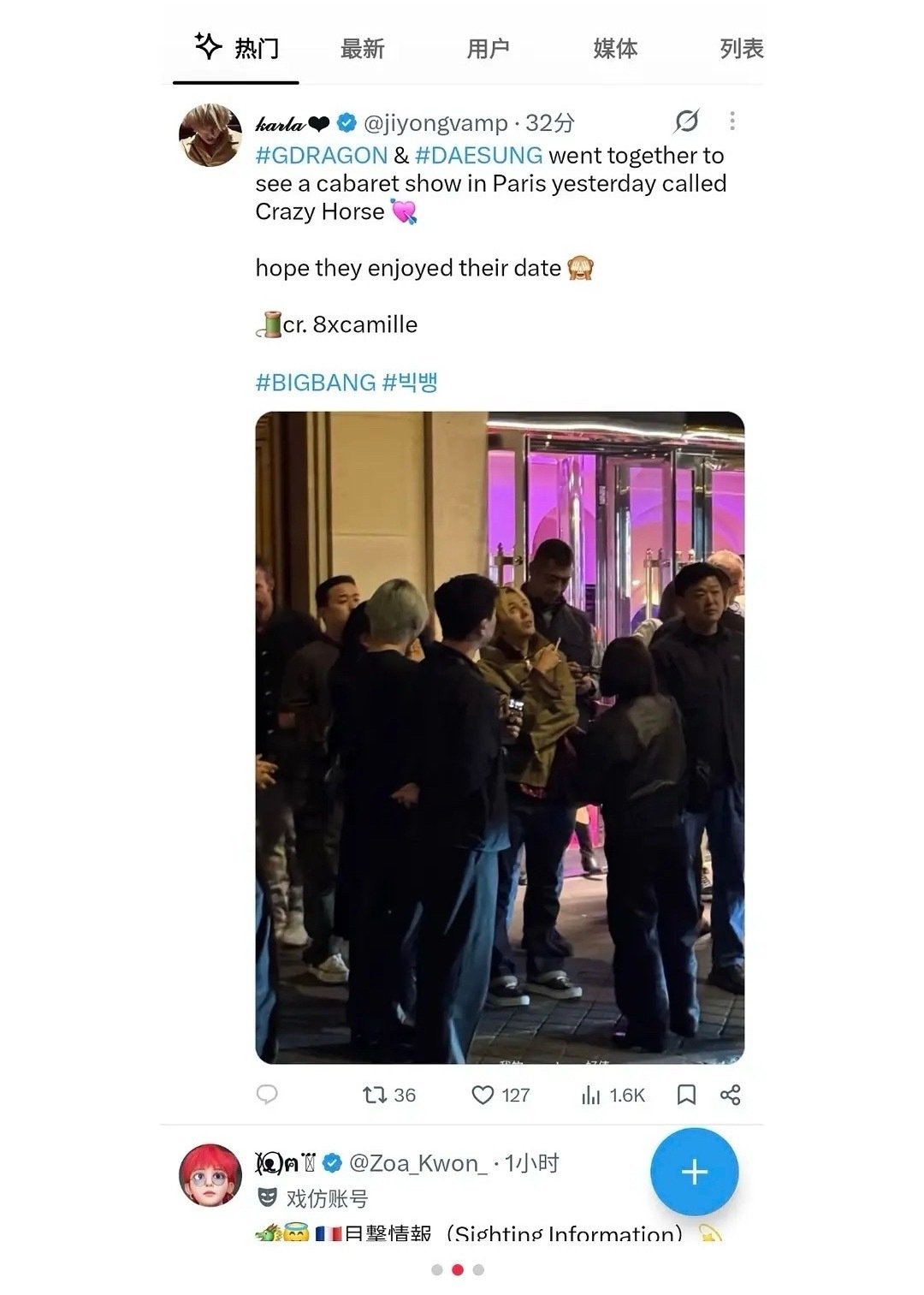 卧槽，去看疯马秀了？ ​