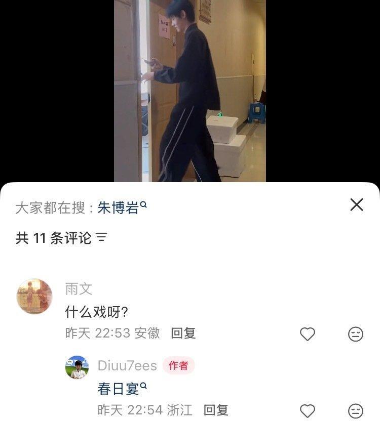 救命…开心麻花那个小男孩 就是楠去腾哥那个综艺沈腾帮他追星楠的那个…就是把你的婚礼看了20遍的那个…今天去试镜春日宴 ​