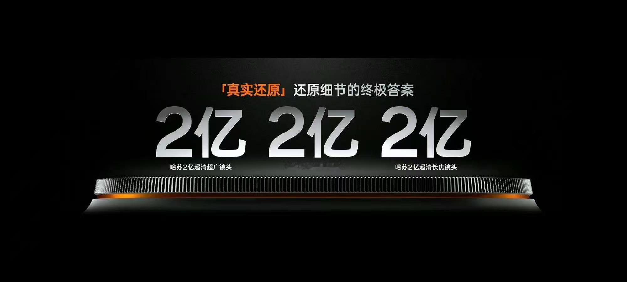 好家伙，直接三枚2亿镜头配齐，四舍五入我有6个亿了[doge]

Find X10 Pro Max这套哈苏超清原相机，色彩、细节、光影全都要。

各家手机拍照卷到这个程度，相机真只能留着吃灰了。 

#OPPO原相机发力了##OPPO发布会# ​