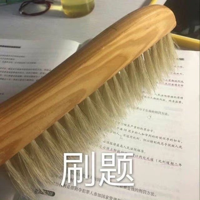 分享表情包