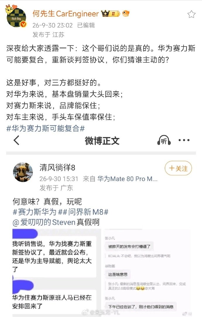 真的吗？有人可以说说？ ​