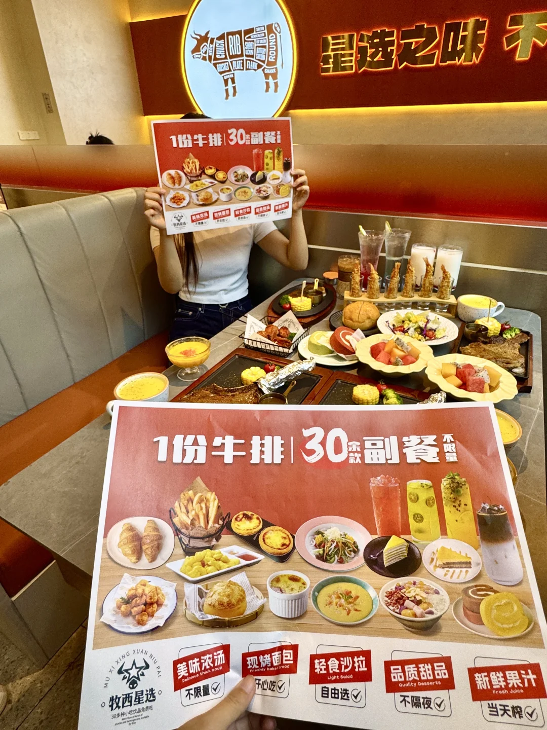人均60-70r无限吃！南昌这家牛排馆sha疯了！