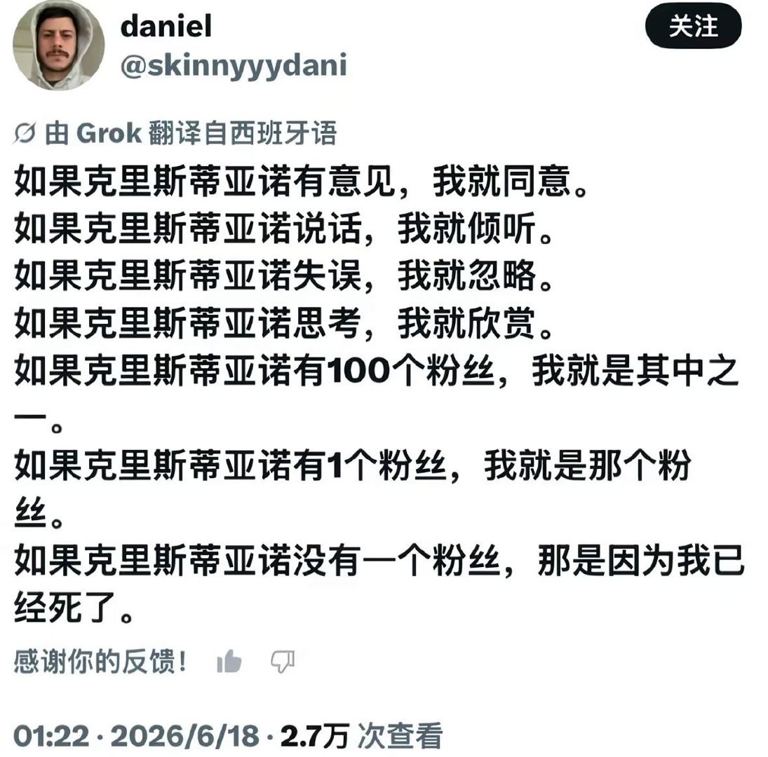 Yes!#C罗[超话]# ​