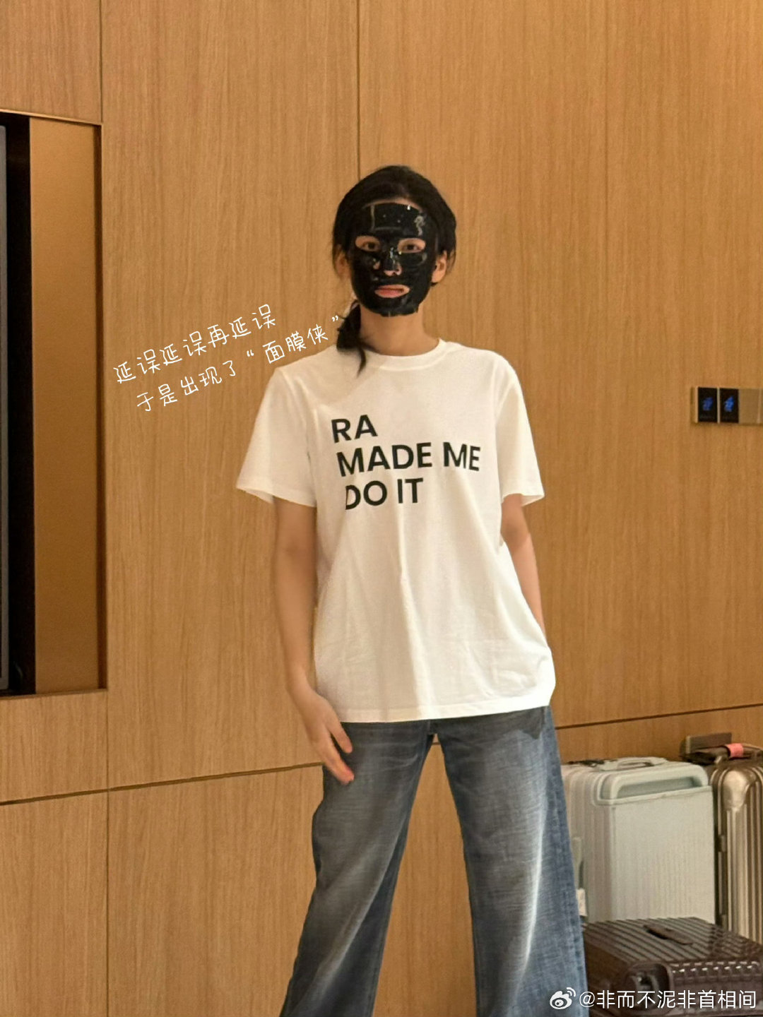 #张婧仪[超话]#  中午好tt ​