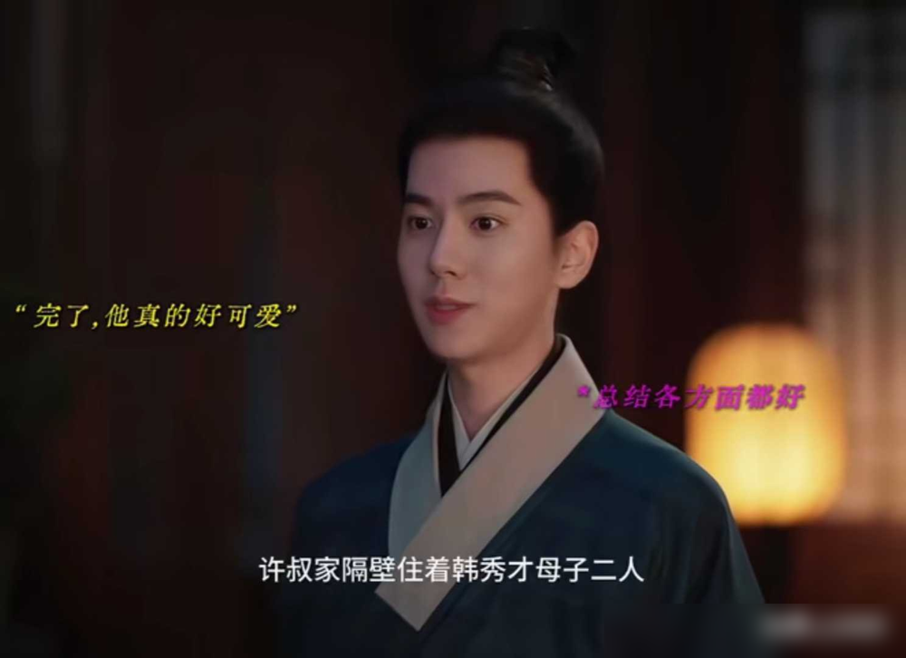 刘学义谭松韵片场笑到导演发疯，双双被轰下车冷静。
赐婚戏对视就崩，卡了得有十几次。导演嗓子都快喊劈了，直接摆手：下去下去，你俩下去缓缓。
结果这哥一下车更没正形。采访里牛骏峰说跟谭松韵是知己，他当场一句我呸，醋得明明白白。转头又跟牛骏峰飙角色小作文，什么比我会唱曲此为一败，比我住得近此为二败，碎