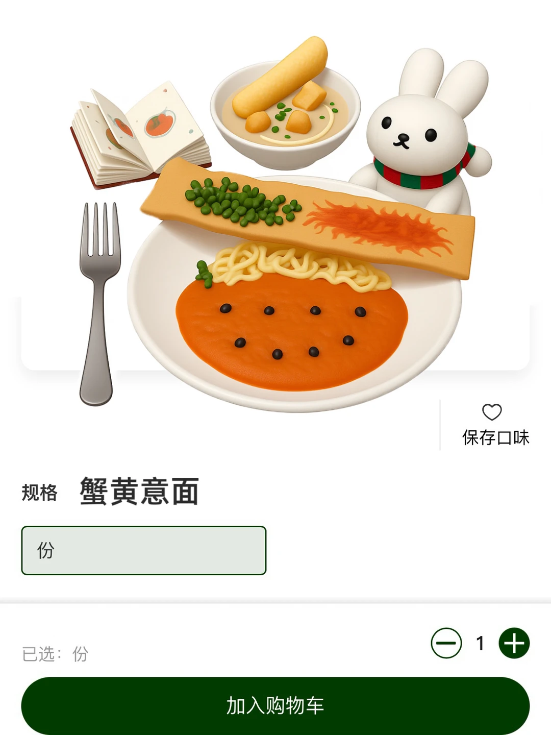 南京景枫…和图片一模一样🥹🥹