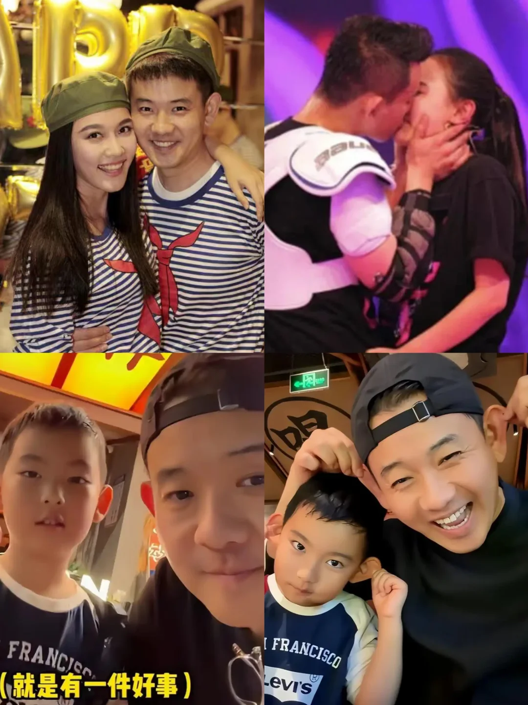 8年求婚3次❗李响孙骁骁如今各自幸福..