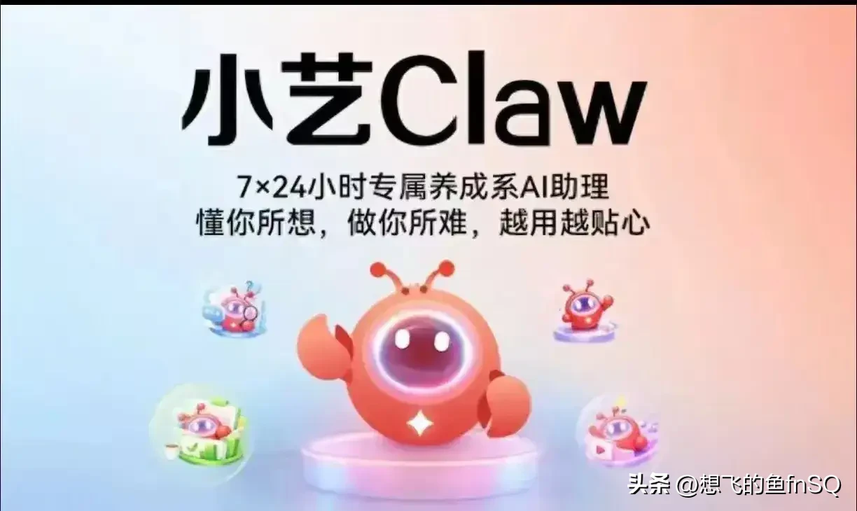 专家预测，未来中国AI企业存活率：
一、华为鸿蒙：100%存活
二、字节跳动：100%存活
三、百度文心：95%存活
四、阿里达摩院：95%存活
五、科大讯飞：95%存活
 
一直信赖华为，不管是手机还是汽车，体验从来没有让人失望。没见过这么聪明能干又懂我的AI，用上华为之后，我只想直呼：小艺好贴心
