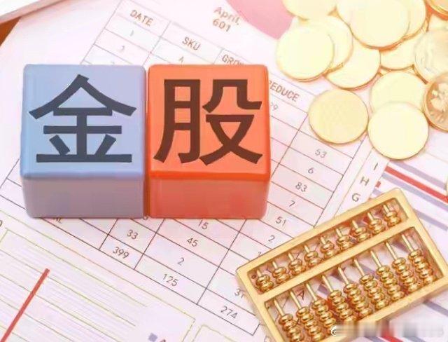 8月19日三大板块内参精选金股

1、政策支持新能源车下乡、后续内需回暖可期，关注艾华集团、合锻智能等；

2、台湾功率半导体厂商酝酿第三轮调价、行业高景气度将持续，关注华润微、扬杰科技等；

3、现货报价走强、光伏产业链涨价行情持续发酵，关注拉普拉斯、福斯特等。 ​
