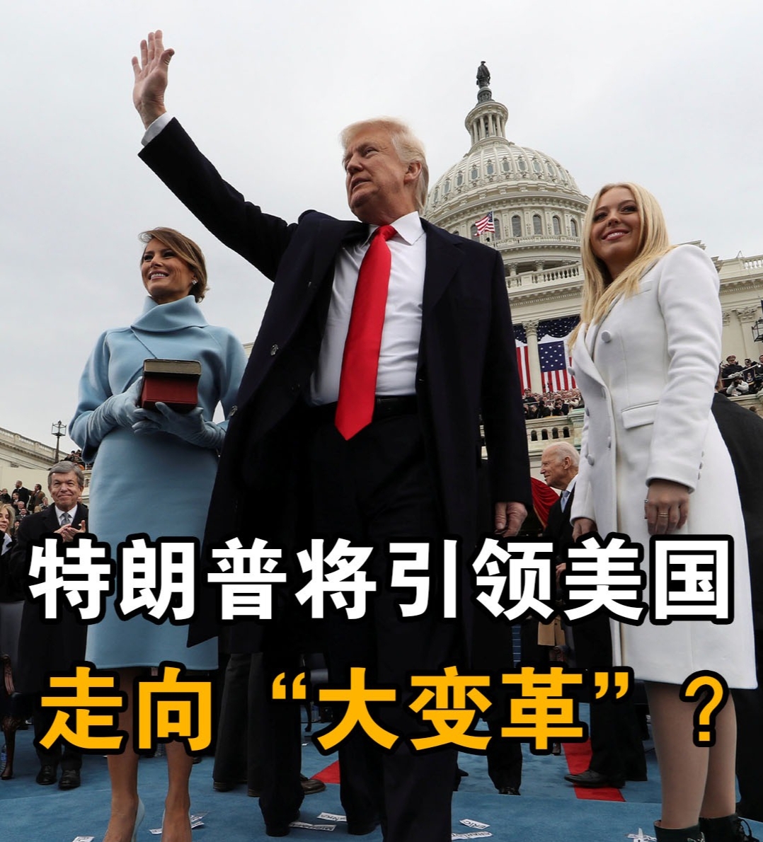 特朗普查“中国成分”查疯了：一件商品得做亲子鉴定？连盟友都挨刀，这波叫“全球去美国化”加速版！

特朗普最近很忙。
不是忙着数集装箱，而是忙着给全世界商品做“亲子鉴定”——你这机器哪造的？核心部件谁产的？上游材料经过谁的手？越南组装、墨西哥贴牌、马来西亚包装？没用！只要身上有“中国DNA”，美国海关