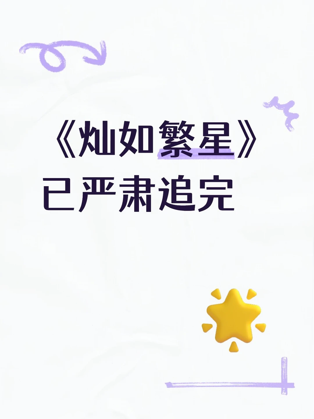 比爱情戏更让我感动的是群像和亲情