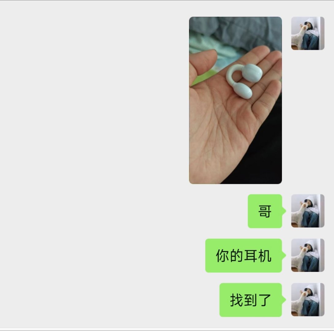 被我踩坏又修好的小插曲就不用说了，好人好事不留名[毕业快乐] ​