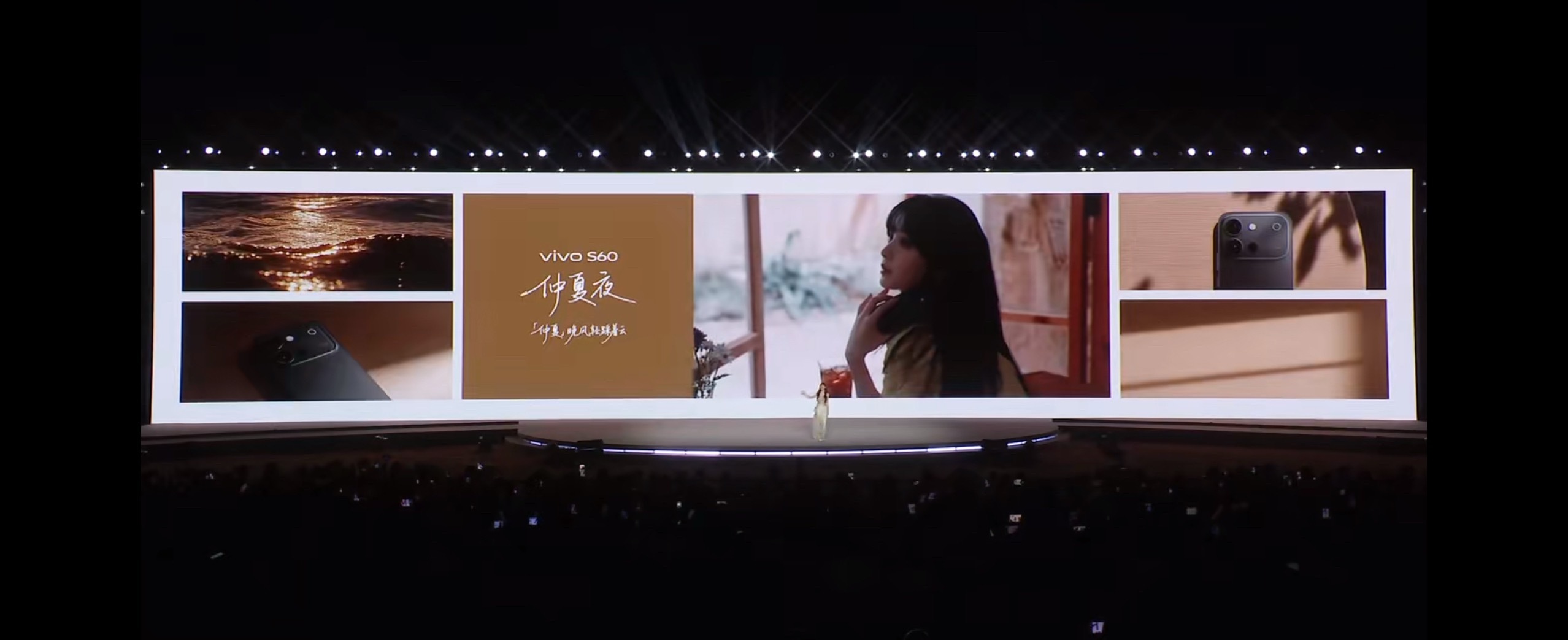 一开场就是小田！ 这次vivo S60的三款配色： 星星海 初夏绿 仲...